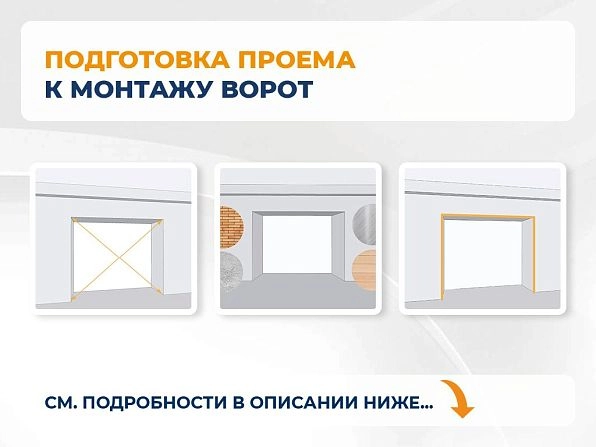 Секционные ворота 2500х2200 мм антрацитовые DoorHan RSD02,
