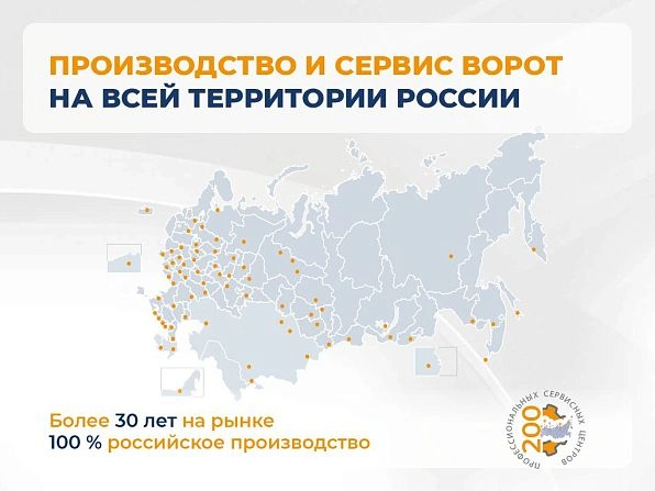 Секционные ворота 2500х2200 мм антрацитовые DoorHan RSD02,
